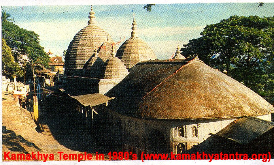 Kamakhya Temple, 1980s